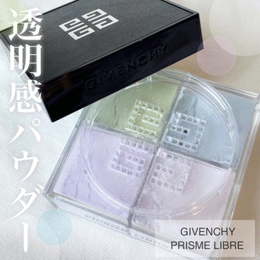 プリズム・リーブル/GIVENCHY/ルースパウダーを使ったクチコミ（1枚目）