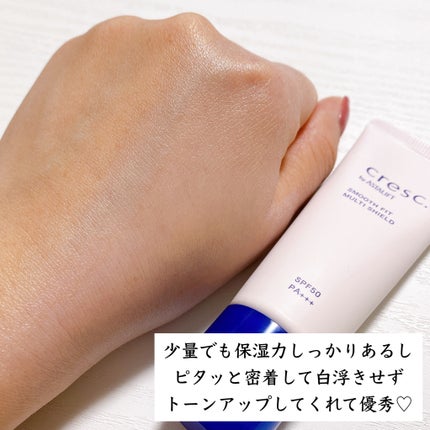 スムースフィット マルチシールド/cresc. by ASTALIFT/化粧下地を使ったクチコミ(5枚目)