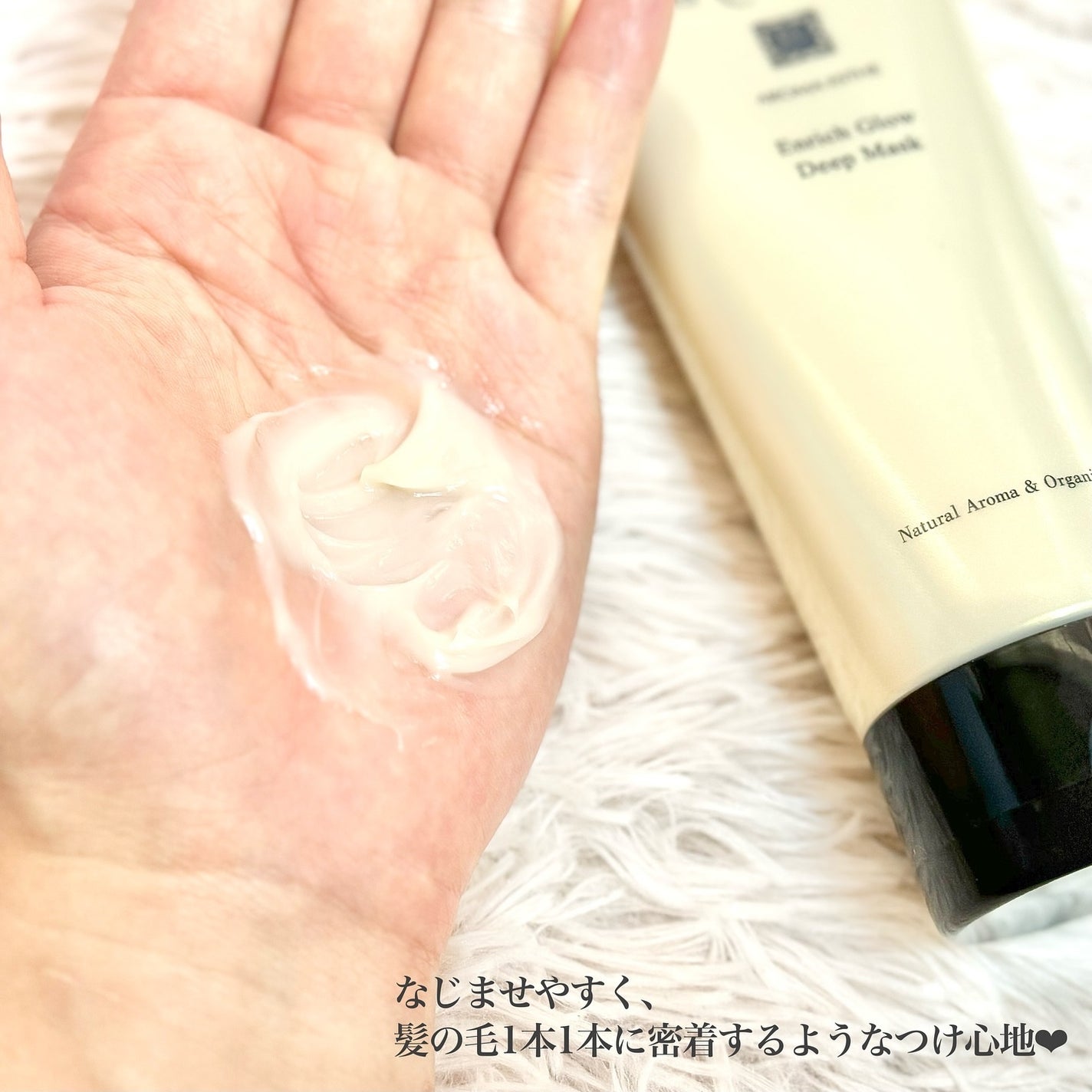 アロマエステ エンリッチグロウ ディープマスク/ラ・カスタ/洗い流すヘアトリートメントを使ったクチコミ(3枚目)