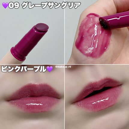 ハニーメルティングリップ/ネイチャーリパブリック/口紅を使ったクチコミ(5枚目)