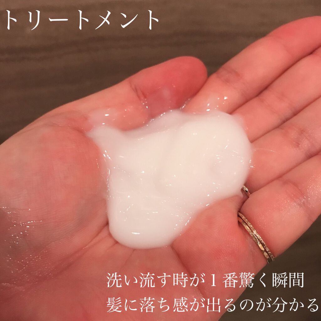 Rily シャンプー&トリートメント/Rily/市販シャンプーを使ったクチコミ(6枚目)