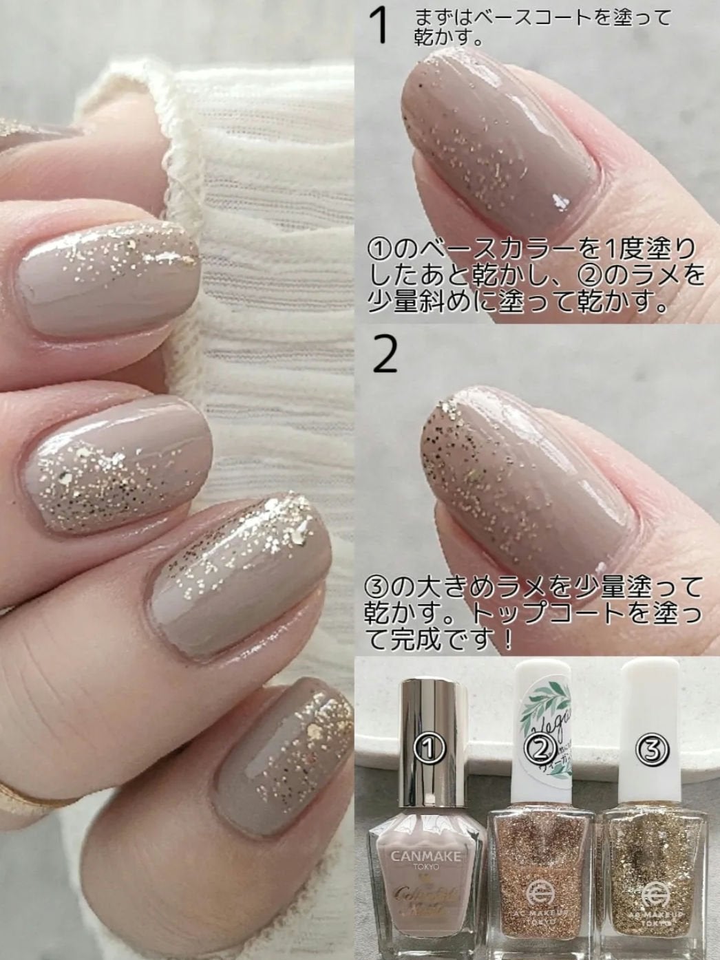 カラフルネイルズ/キャンメイク/マニキュアを使ったクチコミ(2枚目)