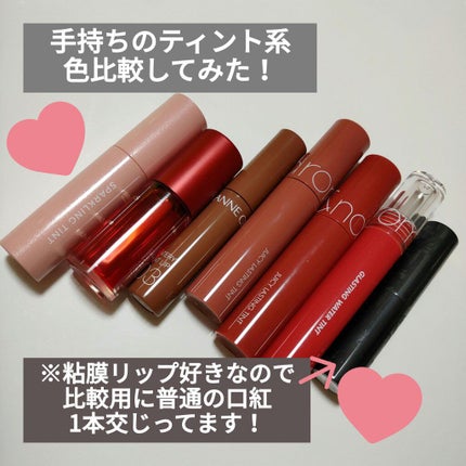 ウォーターリップ ステイン/CLARINS/リップグロスを使ったクチコミ(1枚目)