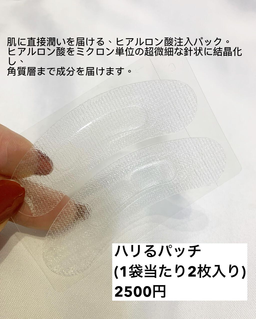 を使ったクチコミ（2枚目）