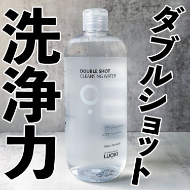 ＼すっきり＆つっぱらない拭き取りクレンジング／
コットンにたっぷり含ませてメイクの上にのせると…するっとメイクが浮き上がる！
無香料・無着色、水のようなテクスチャーのクレンジングウォーターです。まさに界