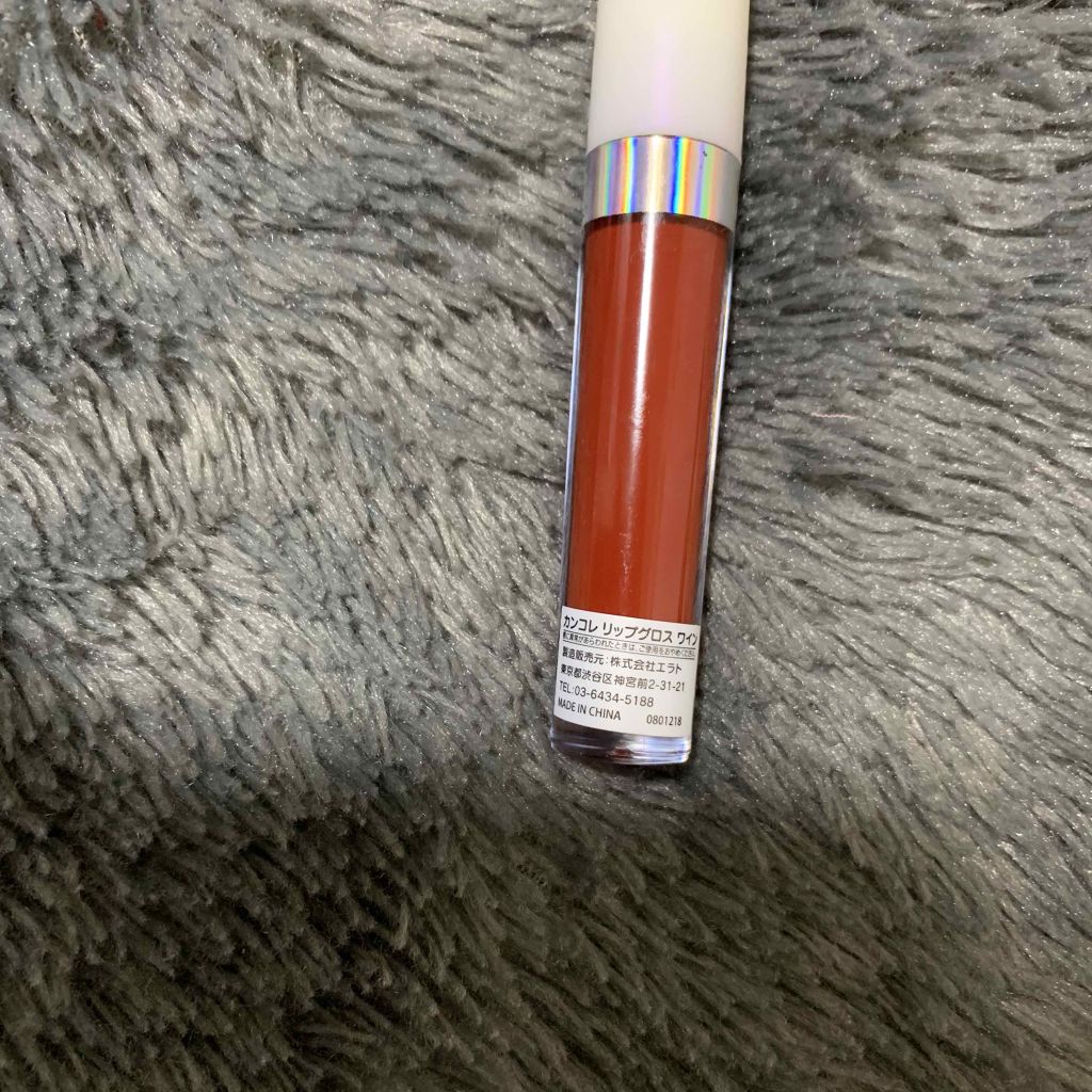 カンコレ リップグロス/DAISO/リップグロスを使ったクチコミ(2枚目)