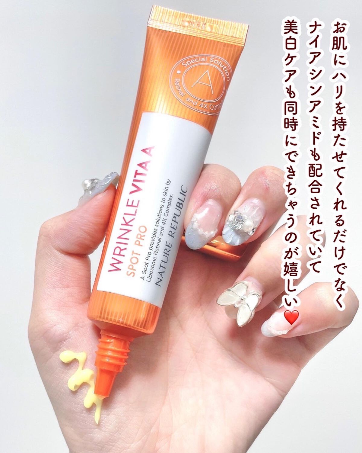リンクルビタAスポットプロ/ネイチャーリパブリック/美容液を使ったクチコミ(4枚目)