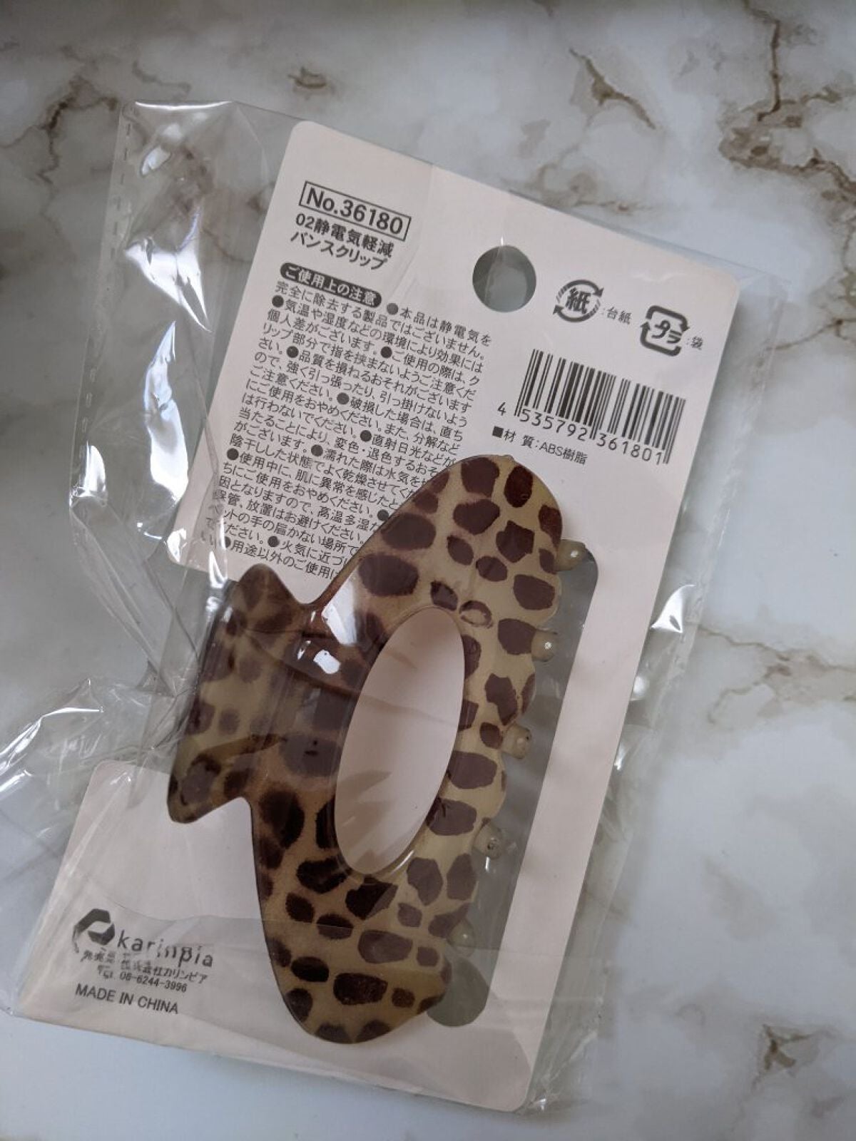 キャンドゥ購入品😄💞/キャンドゥ/その他を使ったクチコミ(3枚目)