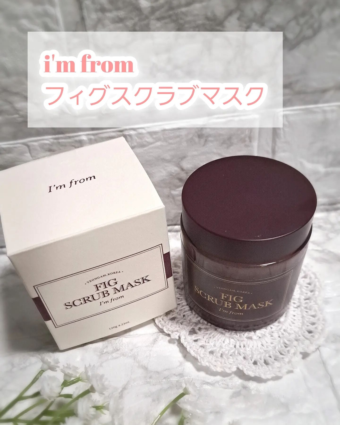 ハニーマスク/I'm from/洗い流すパック・マスクを使ったクチコミ（2枚目）