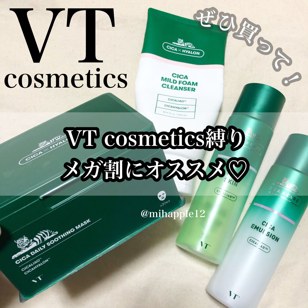 CICA マイルドフォームクレンザー/VT/洗顔フォームを使ったクチコミ（1枚目）