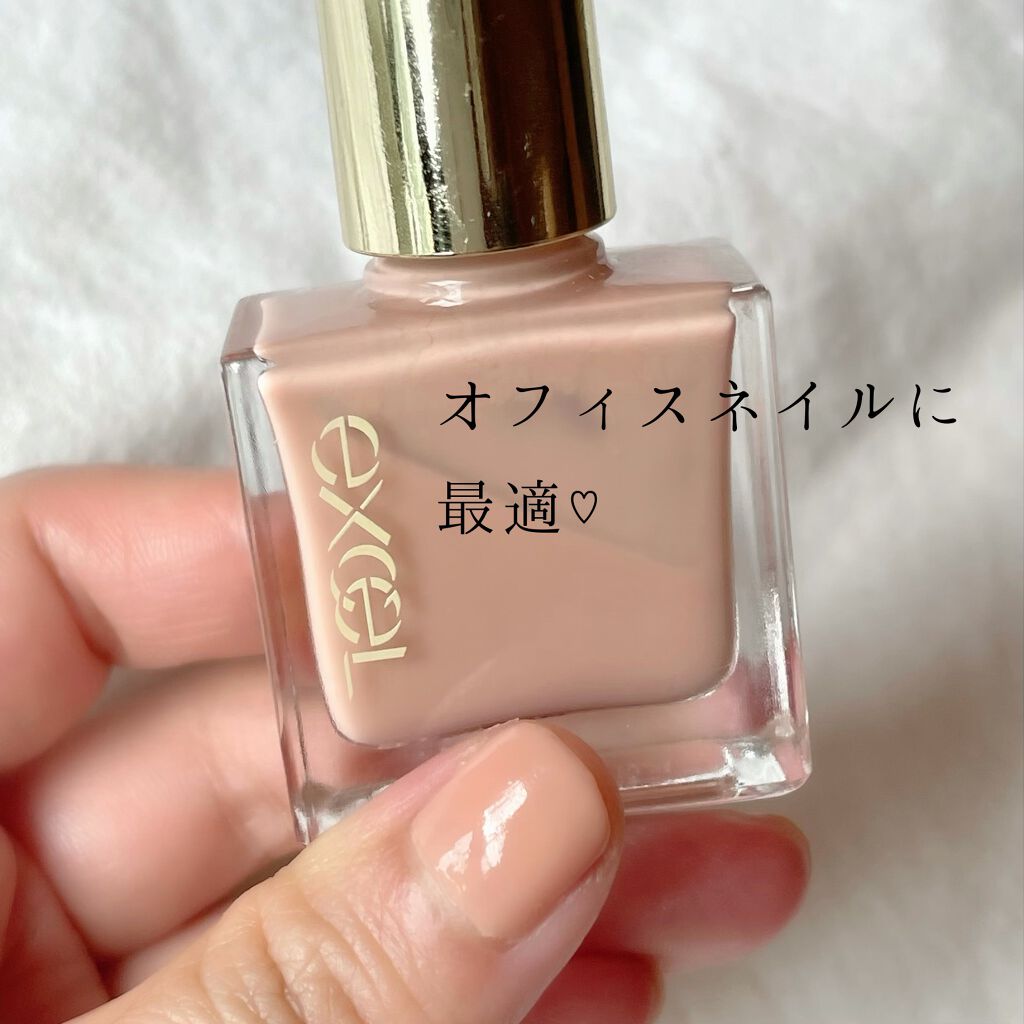 エクセル ネイルポリッシュ N/excel/マニキュアを使ったクチコミ(1枚目)