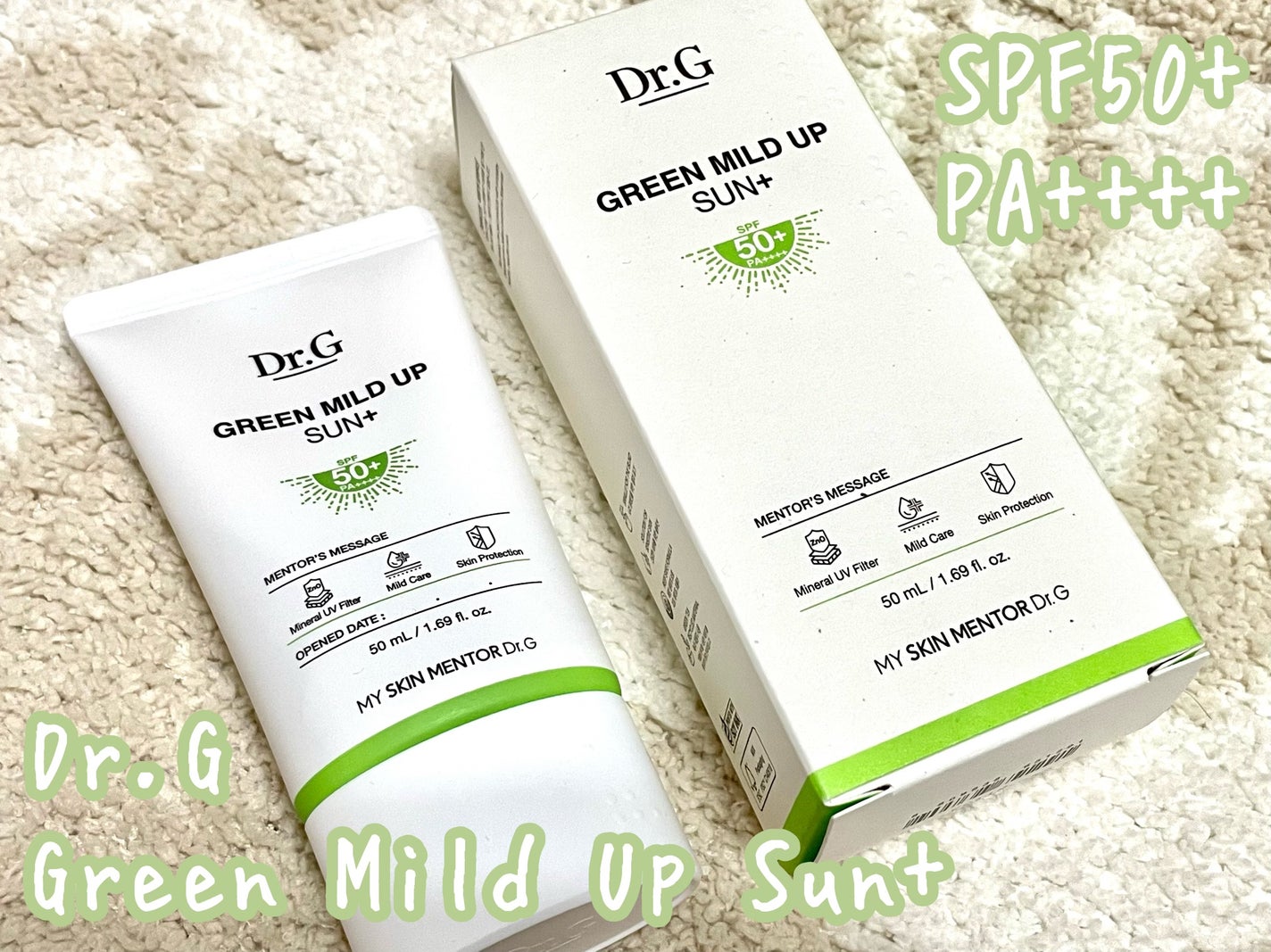 グリーンマイルドアップサンプラス/Dr.G/日焼け止めクリームを使ったクチコミ(1枚目)