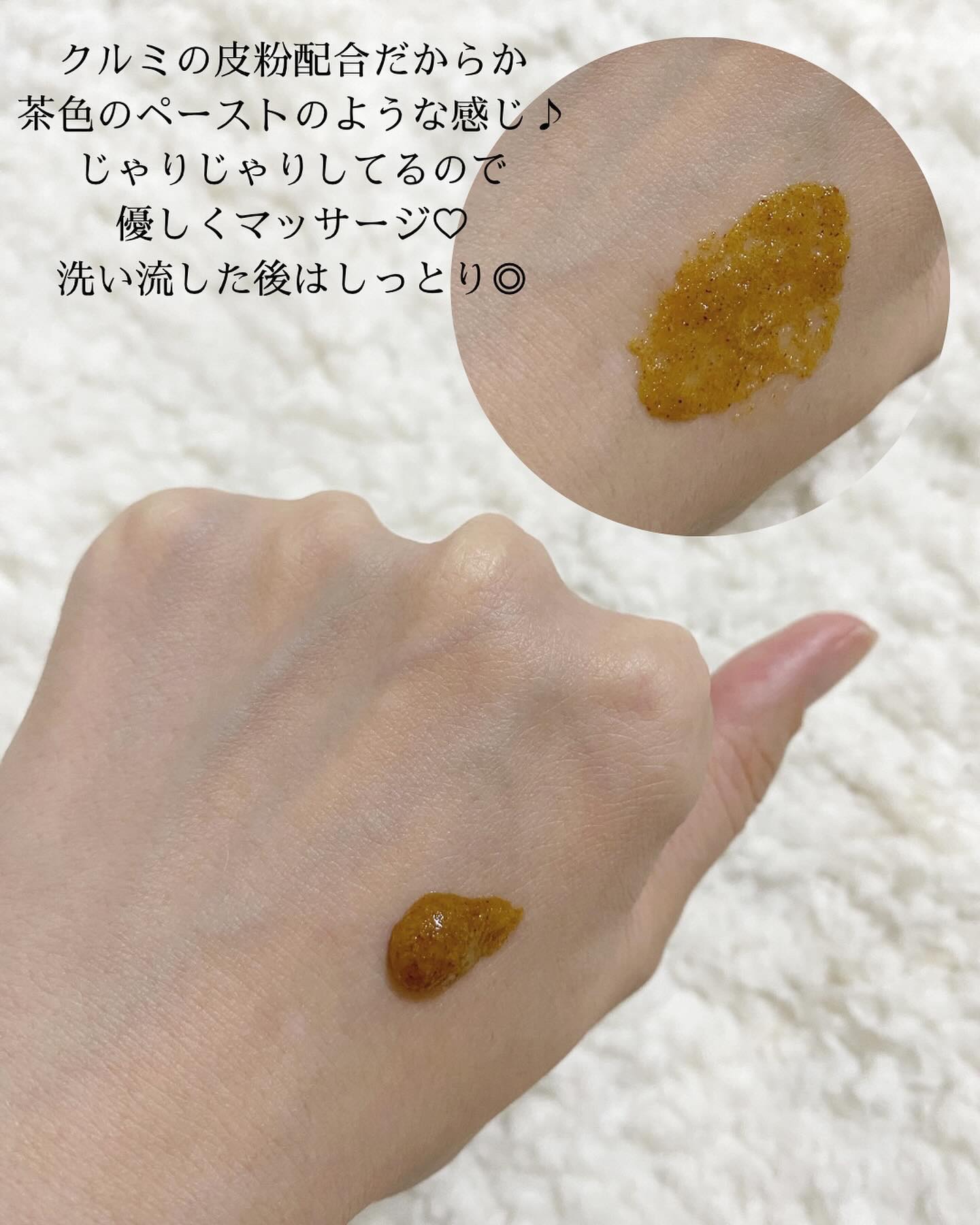 オリジナルボディスクラブ ホワイトムスク/plu/ボディスクラブを使ったクチコミ（3枚目）