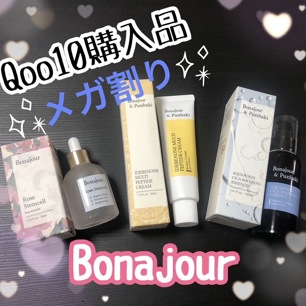 イデベノンマルチペプチドクリーム/Bonajour/フェイスクリームを使ったクチコミ（1枚目）