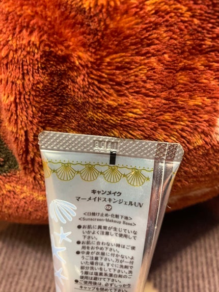 マーメイドスキンジェルUV/キャンメイク/日焼け止めジェルを使ったクチコミ(6枚目)