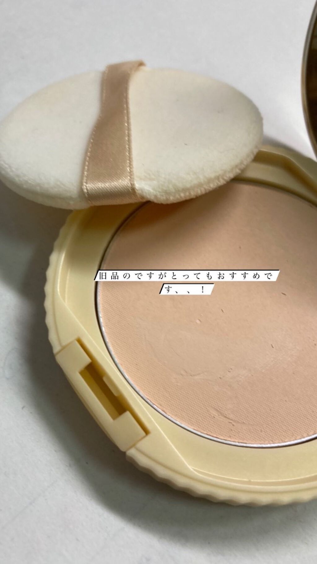 【旧品】マシュマロフィニッシュパウダー/キャンメイク/プレストパウダーを使ったクチコミ(2枚目)