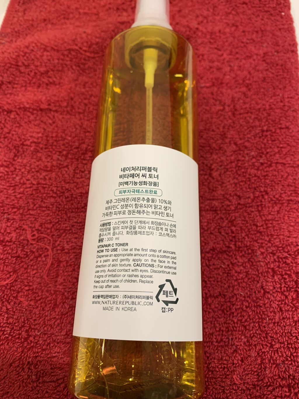 スプレーヘッド 化粧水用/無印良品/その他スキンケアグッズを使ったクチコミ（2枚目）