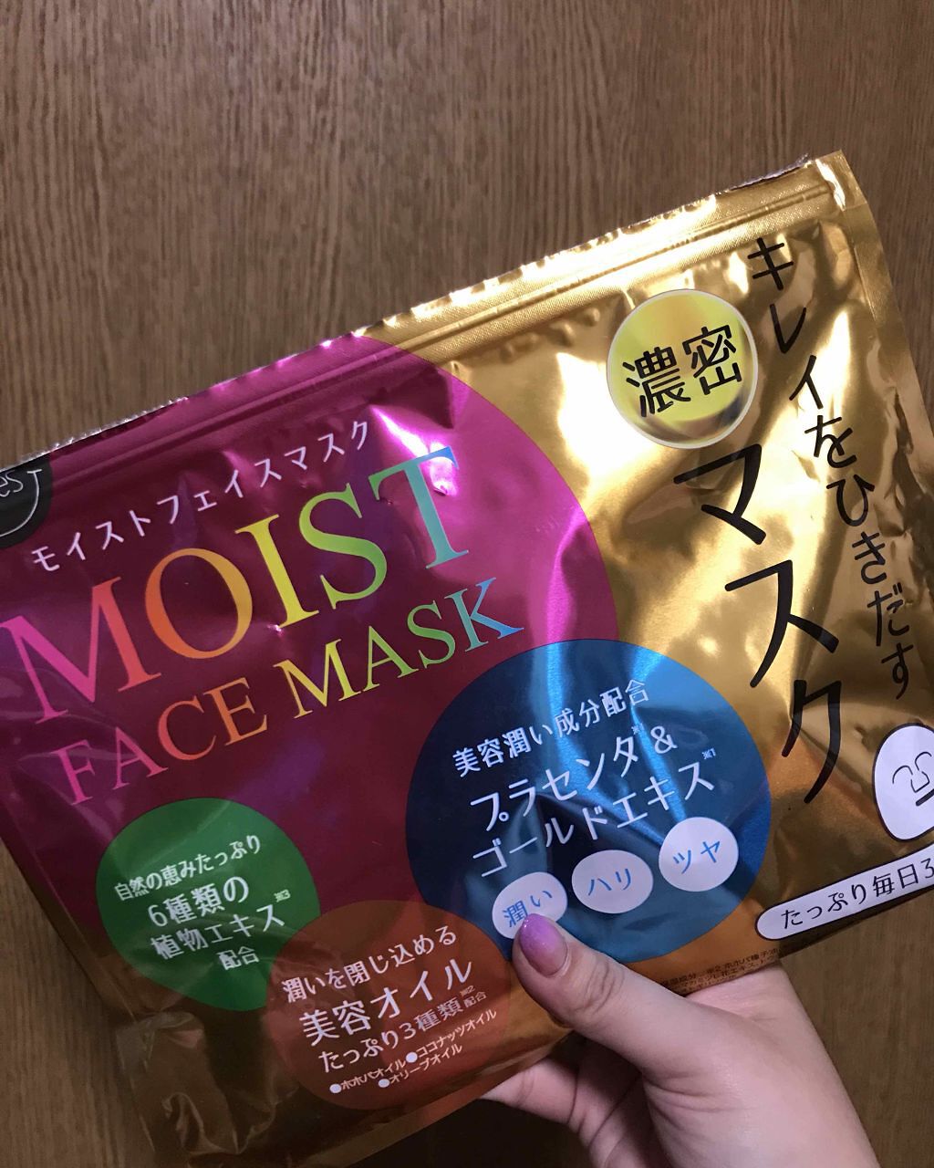 MAINICHI モイストフェイスマスク/ジャパンギャルズ/シートマスク・パックを使ったクチコミ(1枚目)