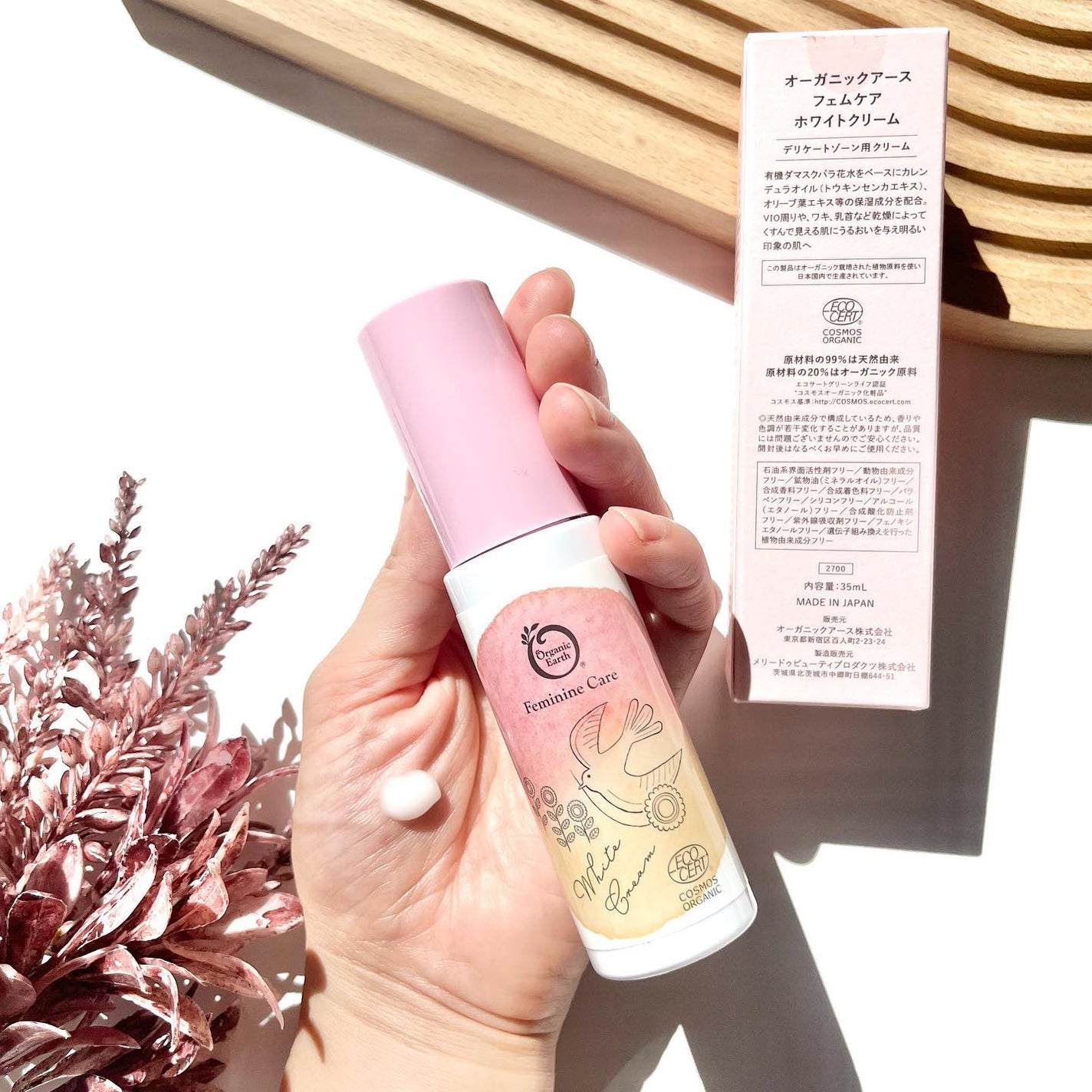 Riri𩵠on LIPS ãããªã±ãŒãã±ã¢ð€â¡â¡@organicearthjpæ§â¡â¡ãªãŒã¬..ãïŒ4æç®ïŒ