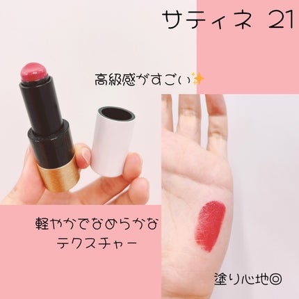 〈ルージュ・エルメス〉 ルージュ ア レーヴル サティネ/エルメス/口紅を使ったクチコミ(2枚目)