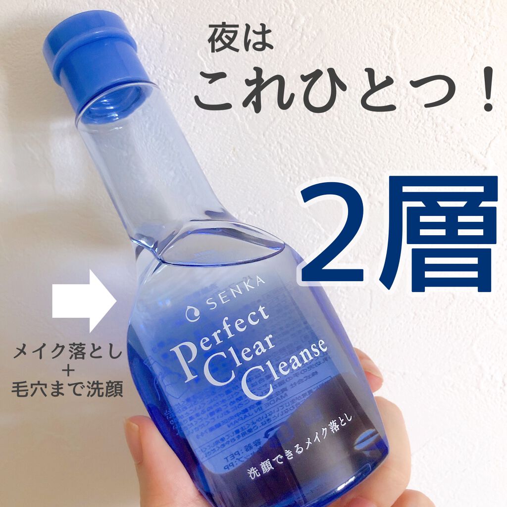 ネイジーンシリーズ　クレンジング　洗顔 ネイジーンシリーズクレンジング洗顔