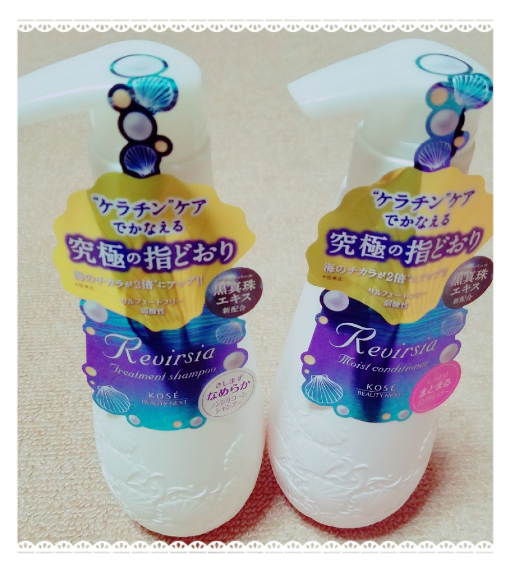 トリートメントシャンプーＮ/リヴァーシア/市販シャンプーを使ったクチコミ（1枚目）