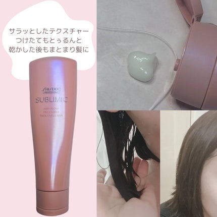 ザ・ヘアケア エアリーフロー シャンプー/トリートメント/資生堂プロフェッショナル/サロンシャンプーを使ったクチコミ(3枚目)