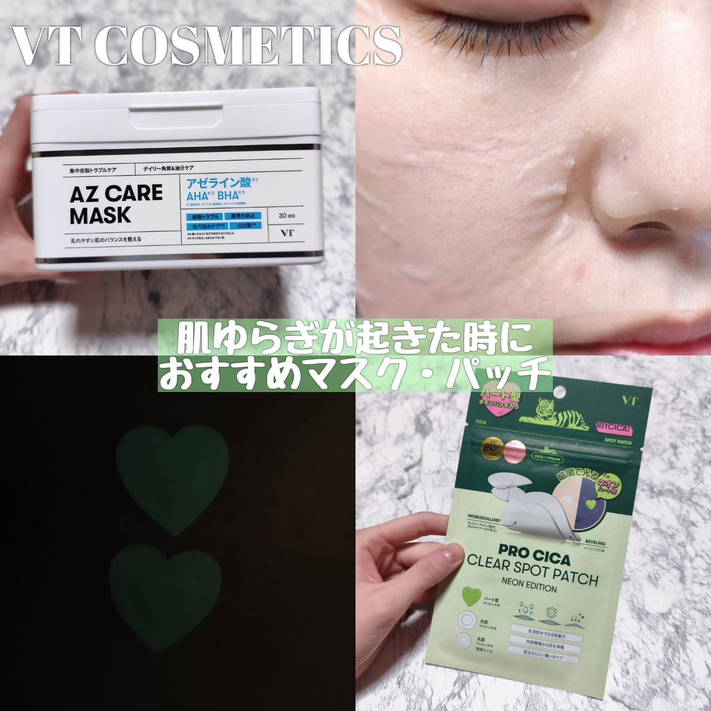 プロCICA クリアスポットパッチ/VT/その他スキンケアを使ったクチコミ(1枚目)