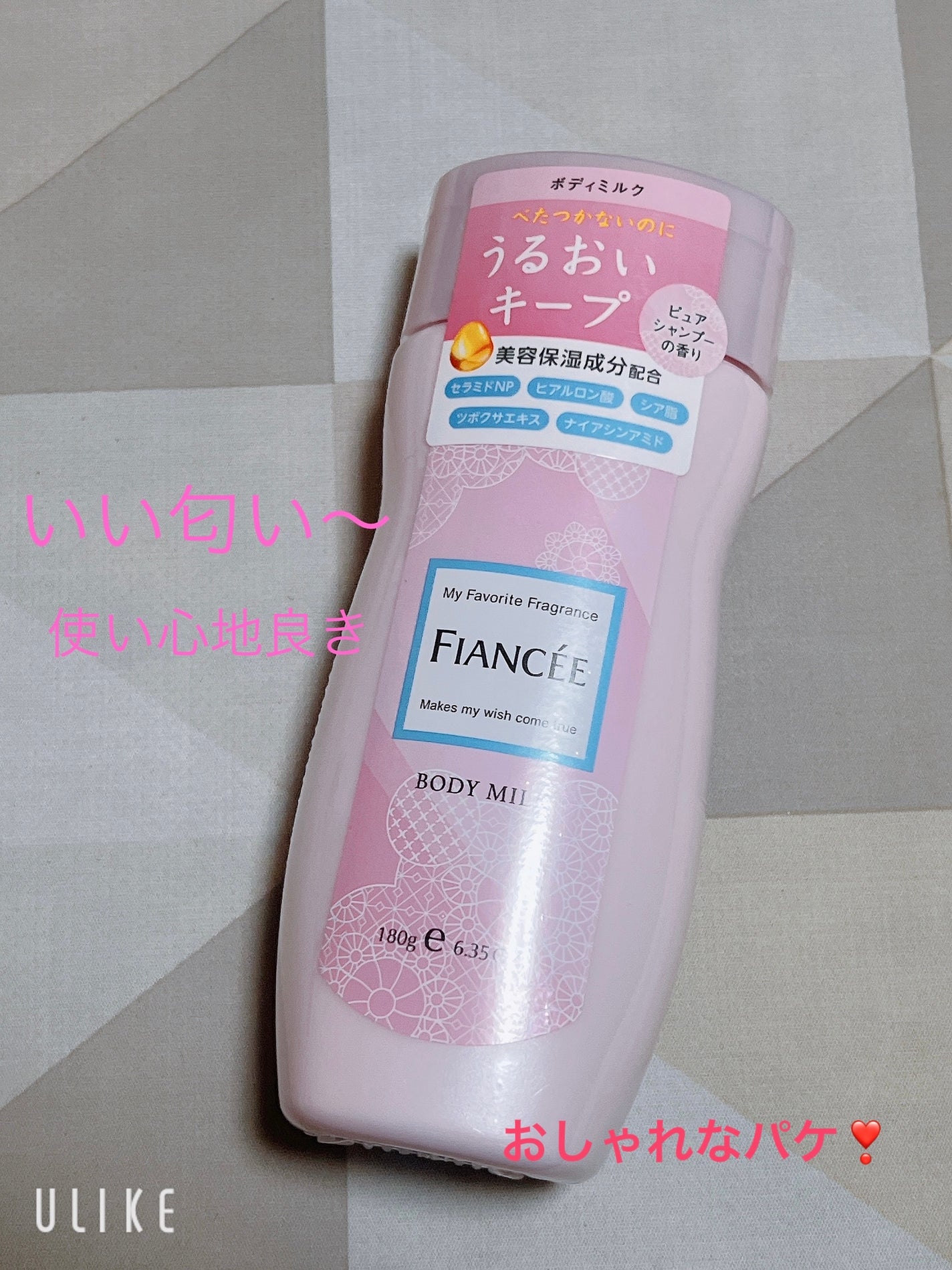 ari on LIPS 「ボディークリーム久しぶりに新しいのを買ったよ!✼••┈┈••✼..」(1枚目)