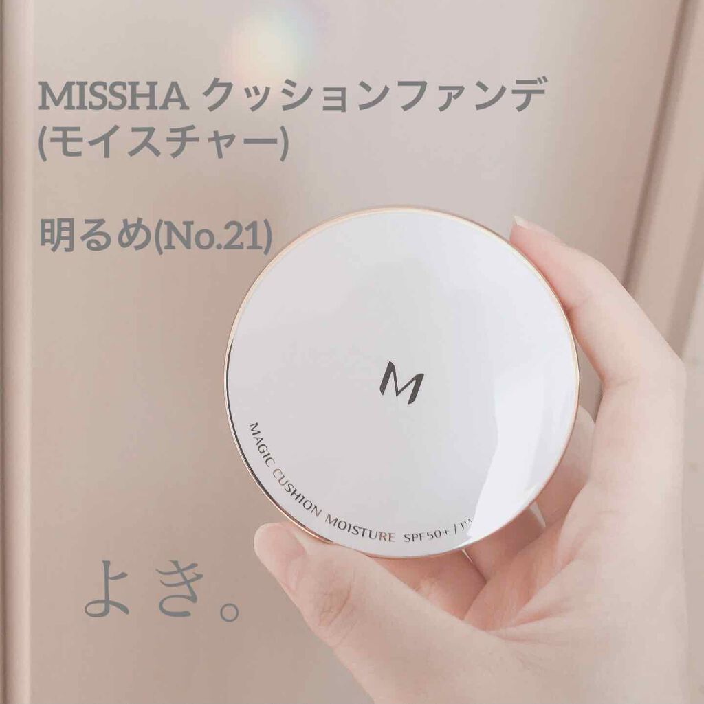 M クッション ファンデーション(モイスチャー)/MISSHA/クッションファンデーションを使ったクチコミ（1枚目）