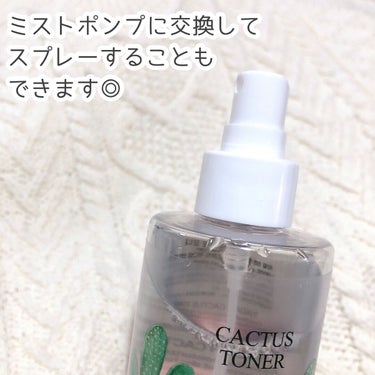 もね on LIPS 「YADAHサボテントナー緊急鎮静ケア、吹きかける化粧水🌵🤍敏感..」（2枚目）