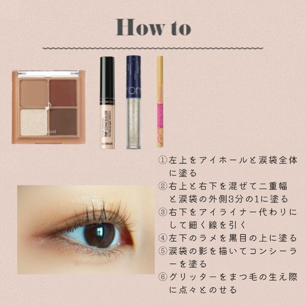 カバーパーフェクション チップコンシーラー/the SAEM/リキッドコンシーラーを使ったクチコミ（2枚目）