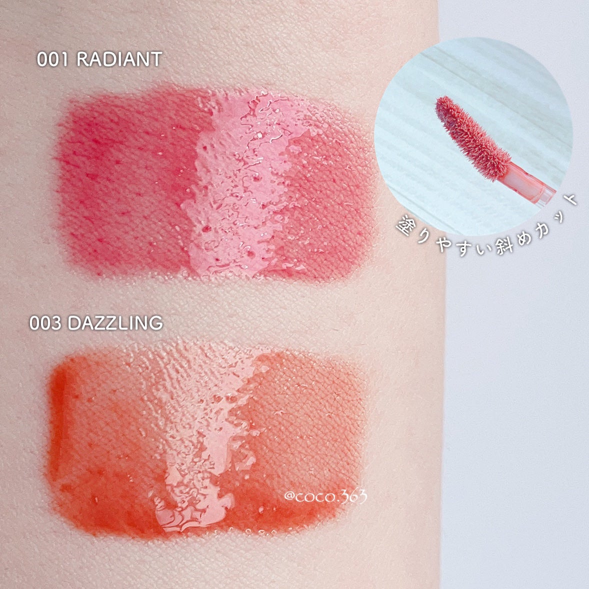 LIP PLUMPER GLAZE TINT/ROJEV/口紅を使ったクチコミ(4枚目)