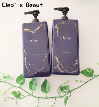 Cleo's Beauté エクストラモイストシャンプー＆リペアトリートメントのクチコミ「Cleo’s Beauté ⁡
エクストラモイストシャンプー&リペアトリートメント⁡
⁡
⁡
.....」（1枚目）