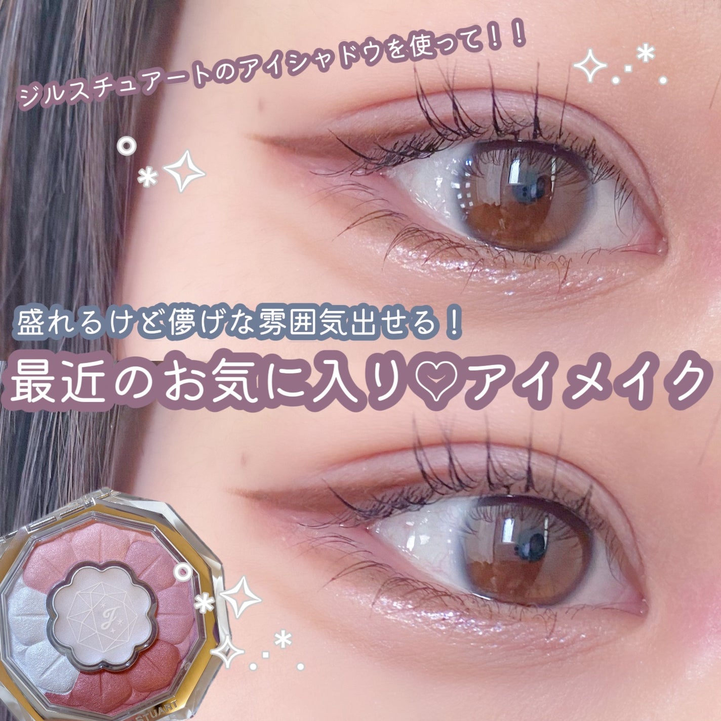 ラストオート ジェルアイライナー/BBIA/ジェルアイライナーを使ったクチコミ(1枚目)