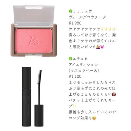 クリーミータッチライナー/キャンメイク/ジェルアイライナーを使ったクチコミ(5枚目)