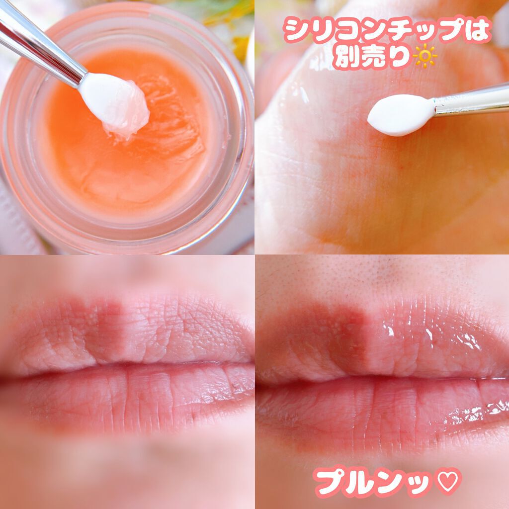 ユニコーングッドナイトリップマスク ローズヒップ&コラーゲン/SELF BEAUTY/リップマスク by メグ