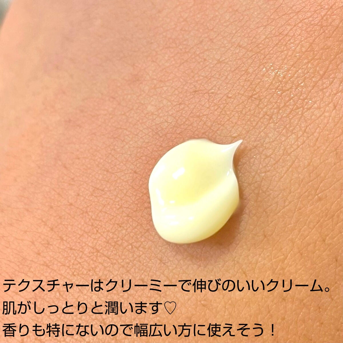 RXザ・レチノール0.1クリーム/COSRX/フェイスクリームを使ったクチコミ(5枚目)