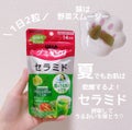 UHA グミサプリ　セラミド / UHA味覚糖