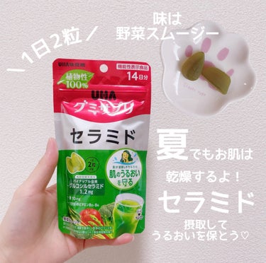 UHA グミサプリ　セラミド/UHA味覚糖/美容サプリメントを使ったクチコミ（1枚目）