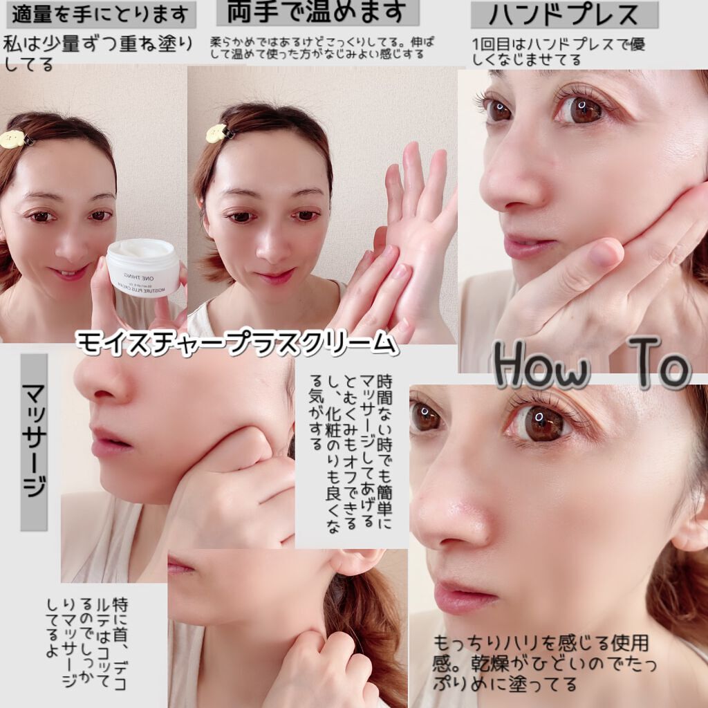 ドクダミ化粧水/ONE THING/化粧水を使ったクチコミ(10枚目)