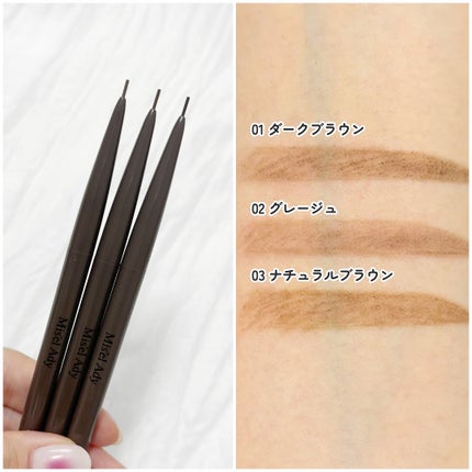 パウダリーアイブロウペンシル スリム/ミゼルエディ/アイブロウペンシルを使ったクチコミ(5枚目)