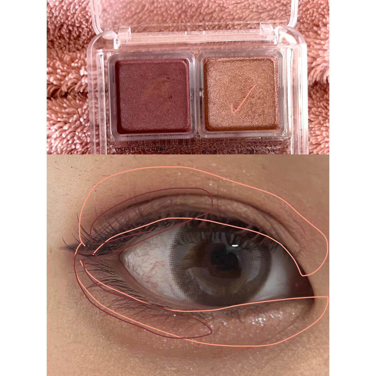 ツイン カラー アイシャドウ/ちふれ/アイシャドウパレットを使ったクチコミ(2枚目)