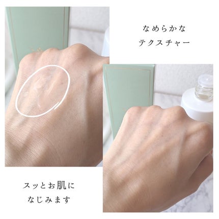 CBD モイストリペアローション/WALALA/化粧水を使ったクチコミ(9枚目)
