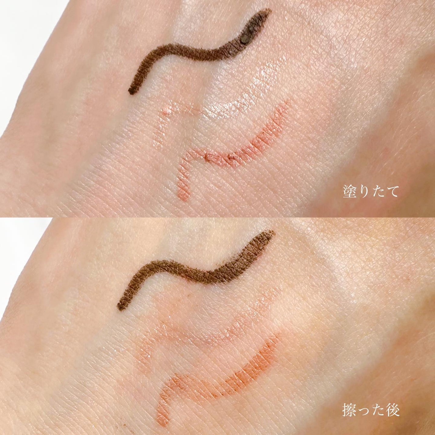 ダブルラスティングジェルライナー/keybo/ジェルアイライナーを使ったクチコミ(4枚目)