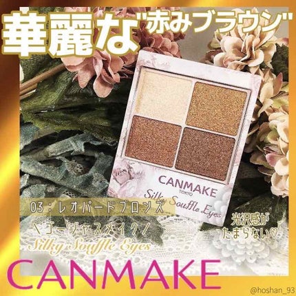 カラーチェンジアイブロウ/キャンメイク/眉マスカラを使ったクチコミ(5枚目)