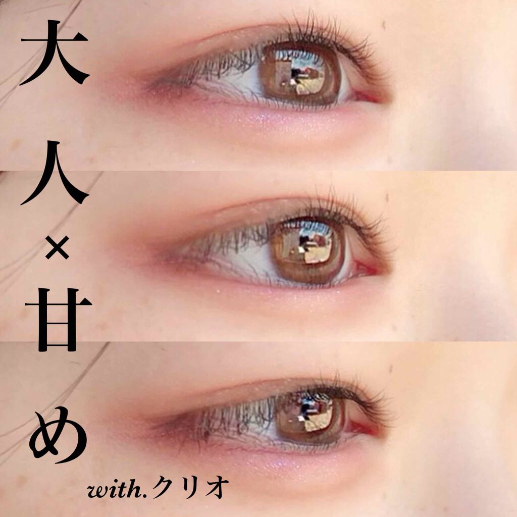 プロ アイ パレット/CLIO/アイシャドウパレットを使ったクチコミ（1枚目）