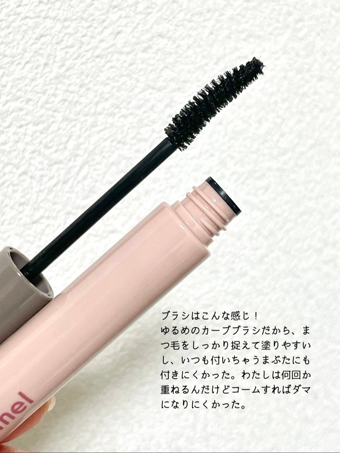 ピメル うそつきマスカラ/pdc/マスカラを使ったクチコミ(4枚目)