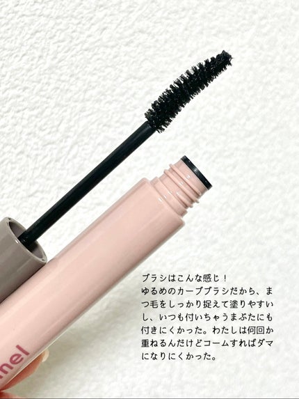 ピメル うそつきマスカラ/pdc/マスカラを使ったクチコミ(4枚目)