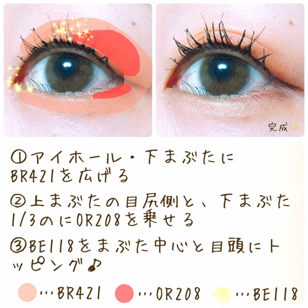 ルックアット マイアイジュエル/ETUDE/単色アイシャドウを使ったクチコミ（2枚目）